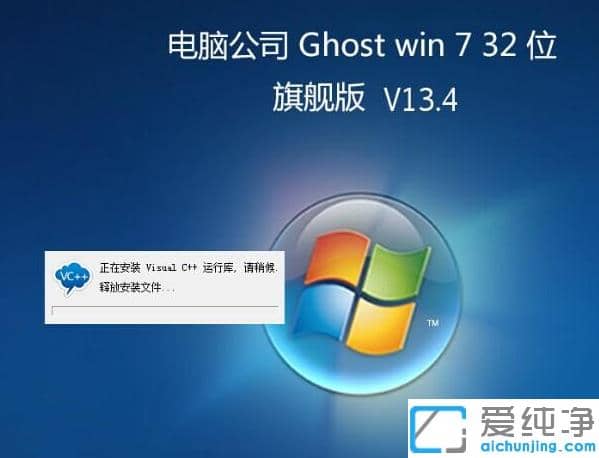 1616719388286118.png 电脑装系统win7纯净旗舰版32位和64位选哪个好?
