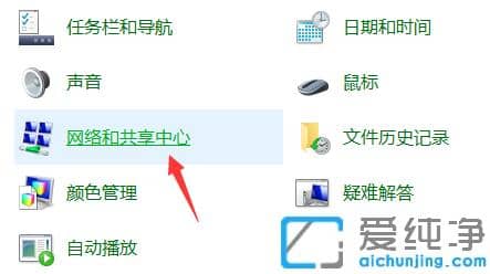 1616750082999197.png 解决win10纯净版电脑无法加入家庭组的设置技巧