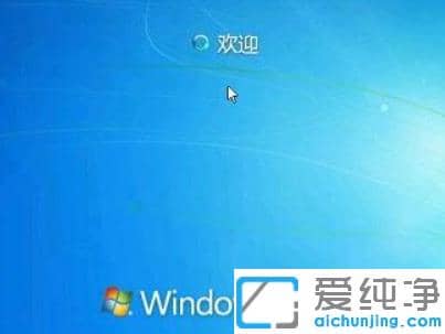 电脑装系统win7纯净旗舰版32位和64位选哪个好?