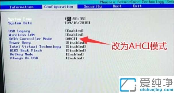 1616643075610018.png 新款联想2018年后电脑win10改win7 bios设置的详细步骤