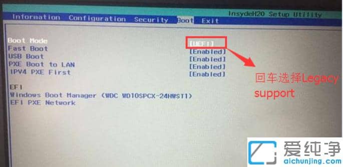1616643026456309.png 新款联想2018年后电脑win10改win7 bios设置的详细步骤