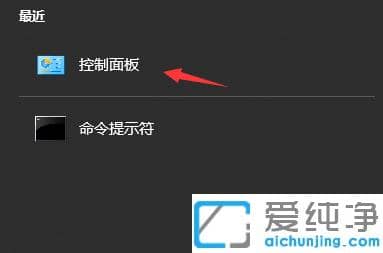 解决win10纯净版电脑无法加入家庭组的设置技巧