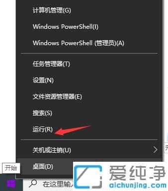1616750282130868.png 解决win10纯净版电脑无法加入家庭组的设置技巧