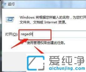 1616209826805210.png win7纯净版怎么修复电脑中损坏的注册表