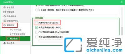 win10ϵͳ����ĳЩ�����������֯������