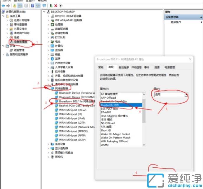 �޸�win10���������ʹ��������������