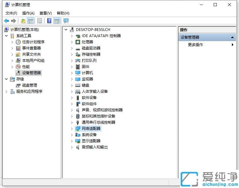 �޸�win10���������ʹ��������������