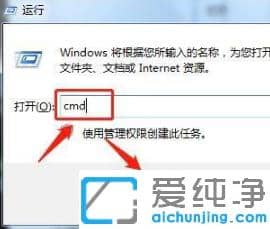 1616210235315724.png win7纯净版怎么修复电脑中损坏的注册表