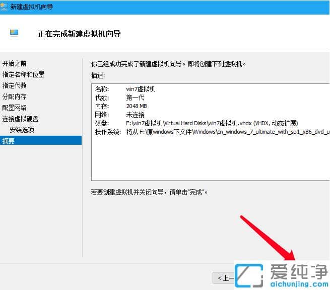 win10������ϵͳ��ô�������װwin7��������