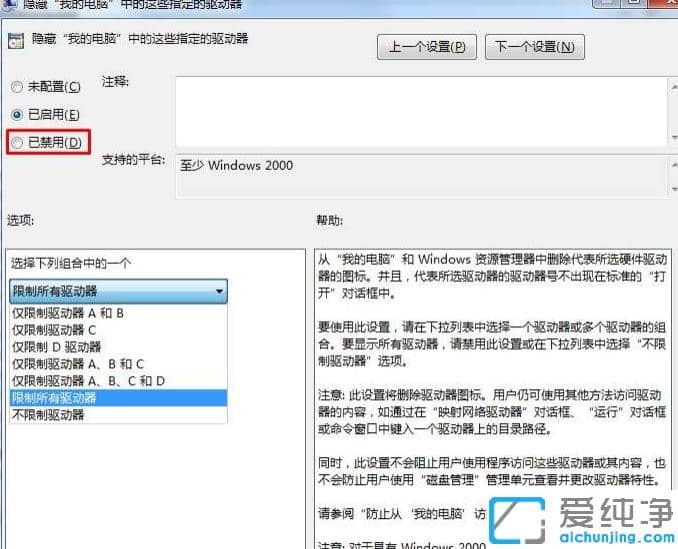 win7���������d�̲����˿����һص��ԣ���