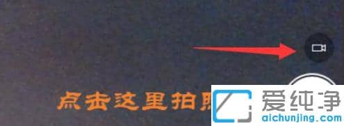 ��ԭwin10������ʼǱ���������ͷ��������