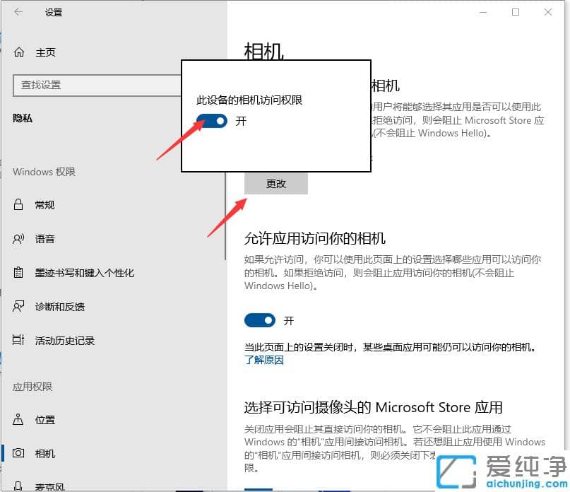 ��ԭwin10������ʼǱ���������ͷ��������