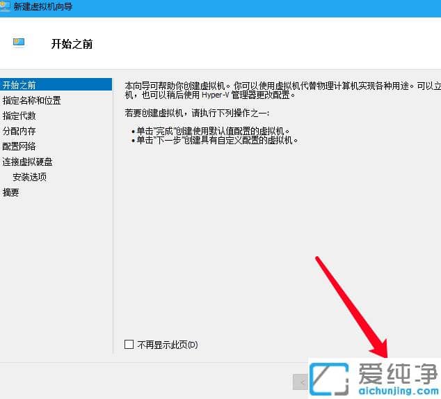 win10������ϵͳ��ô�������װwin7��������