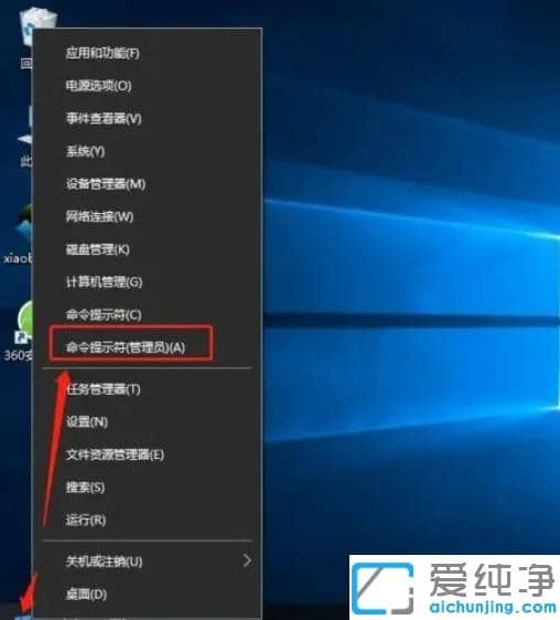 ��ʾwin10������ʹ��������ʾ���޸�����ϵͳ