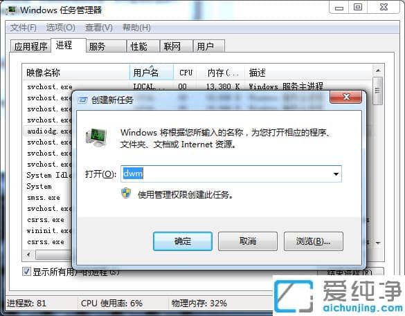 ͼ��Win7�����水win��û��Ӧ���޸��취