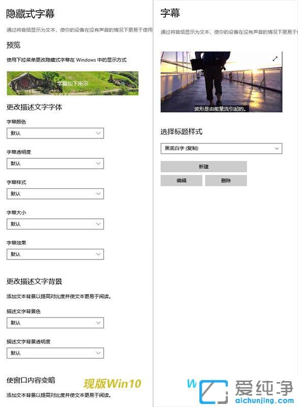 ����UI���������Win10 21H2ϵͳ�汾����Ԥ�������ȿ�