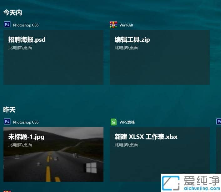 ���ٲ�ѯwin10��������Բ����ۼ��ļ���