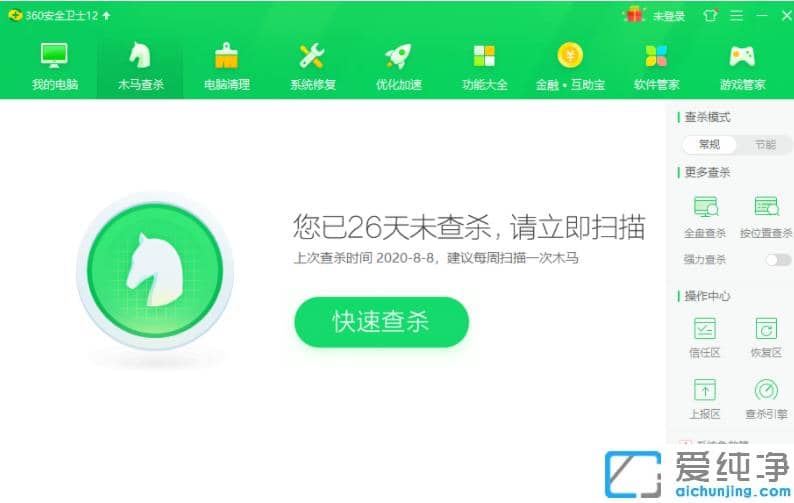 1616201291545427.png 解决win7纯净版出现内存不能为written的措施