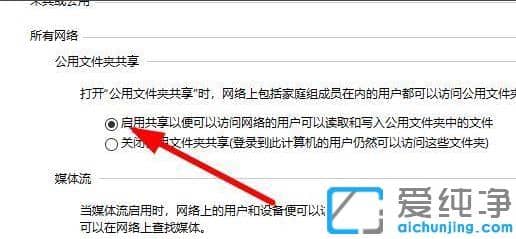 ����win10���������繲���Ҳ����Է����Եķ���