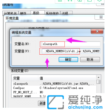 java����������ô������win7����������java���������Ĳ���