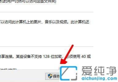 ����win10���������繲���Ҳ����Է����Եķ���