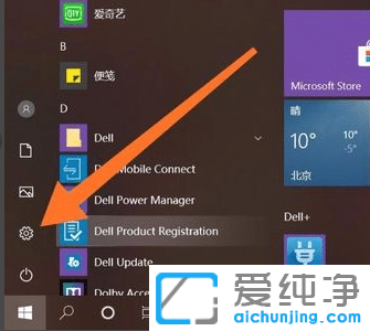 win10����������ɾ����������