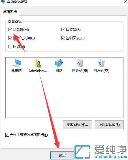 ����ѧ���win10�������ҵĵ������ӵ�����