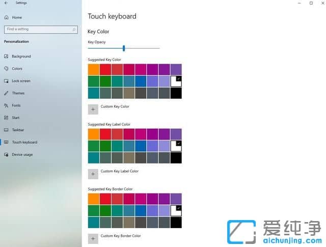 Win10 21H2纯净版系统“太阳谷”将推出新个性化设置
