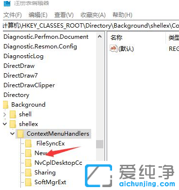 Win10�������Ҽ�û���½��ļ���ѡ����ô����