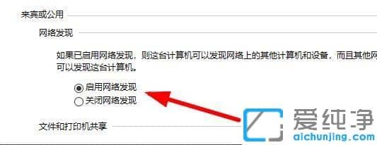 ����win10���������繲���Ҳ����Է����Եķ���