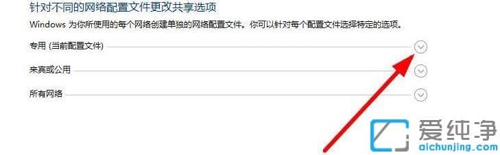 ����win10���������繲���Ҳ����Է����Եķ���