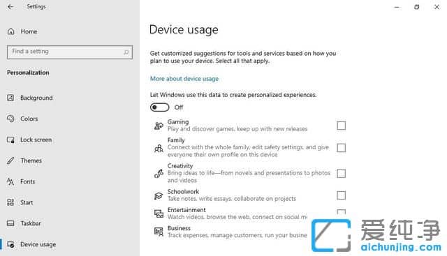 Win10 21H2纯净版系统“太阳谷”将推出新个性化设置