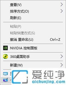 ����ѧ���win10�������ҵĵ������ӵ�����