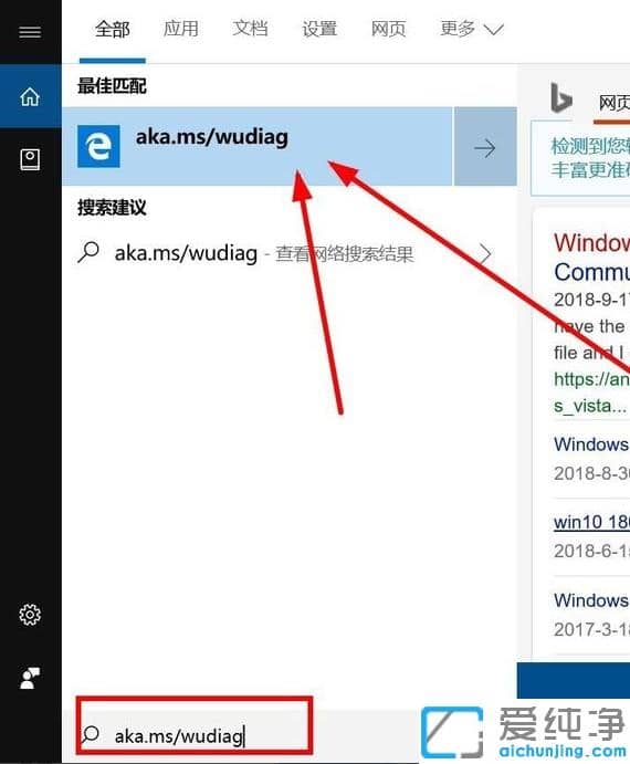 3个方法解决电脑不能更新win10纯净版系统