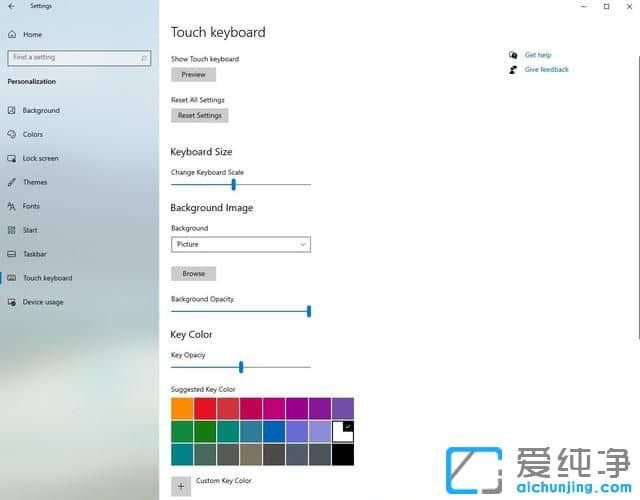 Win10 21H2纯净版系统“太阳谷”将推出新个性化设置