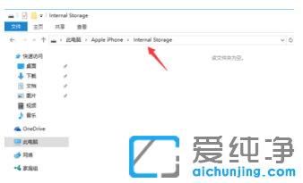 ��ʾ��ô��iphone��Ƭ����win10���������