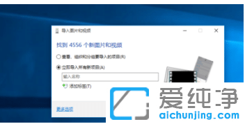 ��ʾ��ô��iphone��Ƭ����win10���������