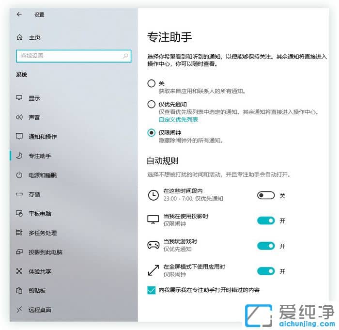 Win10ϵͳ�Դ�����Щģʽ��֪������