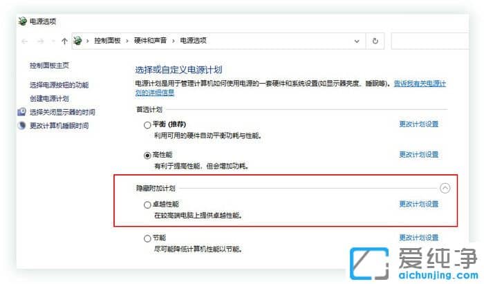 Win10ϵͳ�Դ�����Щģʽ��֪������