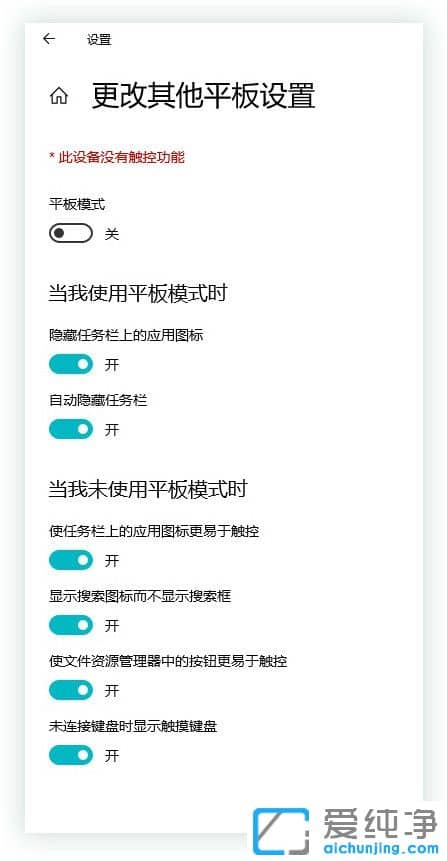 Win10ϵͳ�Դ�����Щģʽ��֪������