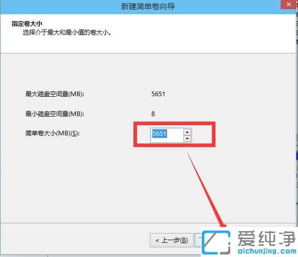 1616989513143424.png win10纯净版电脑未分盘的分盘教程