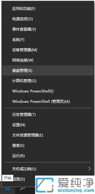 1616989334140649.png win10纯净版电脑未分盘的分盘教程