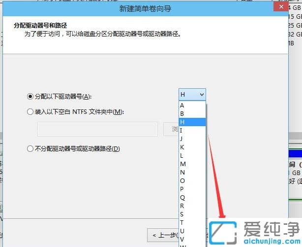 1616989533100591.png win10纯净版电脑未分盘的分盘教程