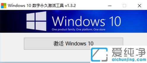 1611538496384790.png 怎么处理win10纯净版电脑一直提示windows到期