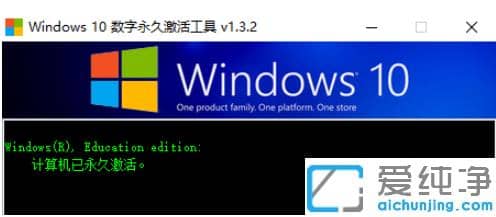 1611538532116052.png 怎么处理win10纯净版电脑一直提示windows到期