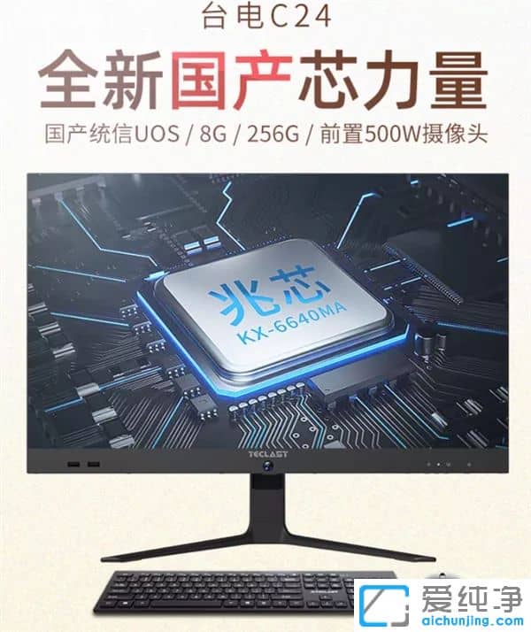 ����оƬ��оx86 CPU������ϵͳ��һ�������Ȥ����
