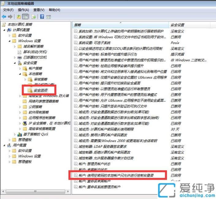 ��ô�޸�win7�����湲�����õ�ǰ�˻��ļ���