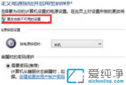 �ر�win7������ϵͳ�������������ò���