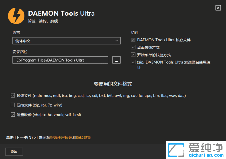 DTUltra��DAEMONToolsUltra�콢����DAEMONTools��ɫ���������Ѿ������������̾�����ӳ����������������ӳ�������������������¼���ߣ���¼���������̼���������Ӳ��������������������������������������ļ��༭����������ӳ���ļ���רҵӳ����������רҵӳ���ļ��༭����