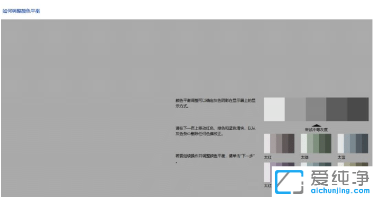 ����win10�����������Ļ�Ե��ر�׵�����